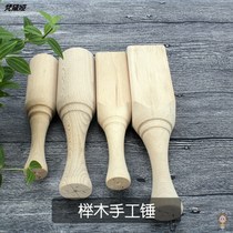  Wood art has a fate Beech mallet wooden hammer beating wooden hammer hammer wooden handle woodworking tools Large small woodworking hammer