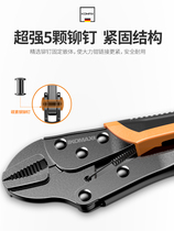 Large forceps multi-function universal pliers industrial grade large open C- shaped pliers fixed clamp manual pressure pliers