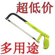 Saw Bow Handsaw Hacksaw Frame Multi-function Saw Hacksaw Bow Household Metal Cutting Small Hand Universal