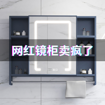 Toilet wall-mounted smart mirror cabinet wall-mounted space space aluminum bathroom mirror with shelf storage rack storage cabinet