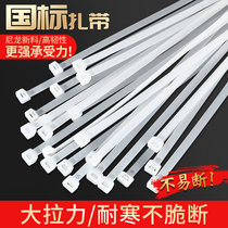 GB nylon cable tie plastic large widened strong self-locking 3 4 5 8 10*200 500 fixed buckle