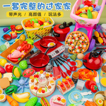 Children cut fruit and vegetable toys Cut Le baby simulation kitchenware Xiaolongbao Pizza food set Cut watermelon