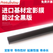 Applicable Ricoh MP 2554 3054 3554 5054 6054SP Fixing film heating film original quality