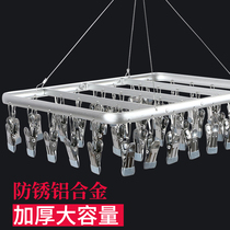 Aluminum alloy multifunctional Net red sun socks artifact stainless steel drying rack multi clip cool underwear underwear clip special