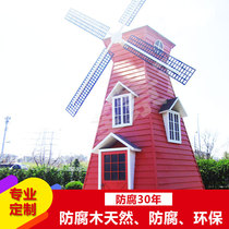 Factory direct anti-corrosion wood Dutch landscape windmill outdoor large solid wood windmill rotating decoration beauty Chen ornaments