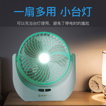 Solar electric fan rechargeable USB mini fan with table lamp small student dormitory bed portable outdoor