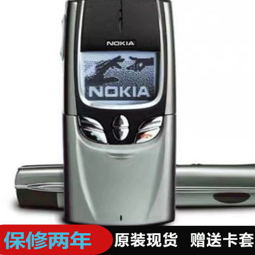 诺基亚8850手机经典按键手机 下滑盖怀旧古董收藏 备用移动手机