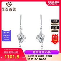 Caibai jewelry platinum earrings pt950 Fashion alliance flower Jue series Matilda earrings platinum earrings women