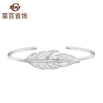 Caibai Jewelry S925 Silver Bracelet Simple Fashion Silver Zircon Feather Bracelet Female New Product
