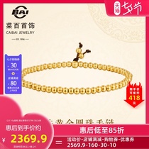 Cai Bai exquisite ancient gold practice Rosary Pure gold beads bracelet Gold bracelet FD