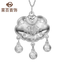 Cai hundred jewelry foot silver lock pendant baby children Fu lock He Xinsheng long life rich wealth fortune lock pendant