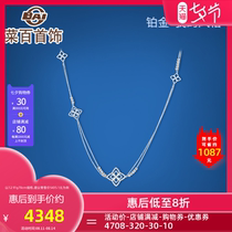 Vegetable hundred platinum necklace Platinum association mystyle series PT950 double ring clavicle chain Sweater chain