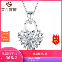Vegetable hundred jewelry Platinum pt950 pendant Winding heart pendant Exquisite hollow ladies heart lock pendant