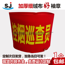 Spot flannel armbands Tobacco control inspector Red armbands Smoke-free persuasion Tobacco control armbands Smoke-free armbands
