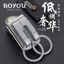 Boyou all stainless steel wear belt car keychain mens waist hanging personality key chain Simple key chain pendant