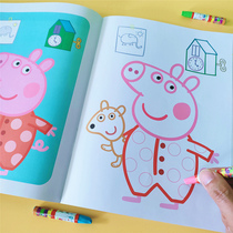 Peppa Pig painting book Coloring book Childrens painting book 2-3-4 years old Kindergarten baby coloring graffiti album
