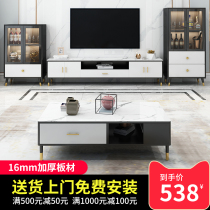 Nordic luxury TV cabinet coffee table combination modern simple TV cabinet side cabinet small apartment living room wine cabinet home