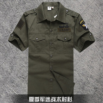 Outdoor Field Summer Military Fans Short Sleeve Shirt Pure Cotton Tooling Tactical Male Blouse Casual Loose Slim Fit Male Coat