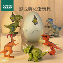 Childrens Dinosaur Egg toy simulation hatching egg dinosaur model set puzzle Rex 3-6 years old 9 boys Electric