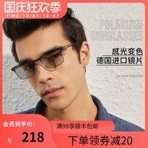 AHT day and night dual-purpose polarized sunglasses sun glasses driving special discoloration anti-glare high beam anti-glare
