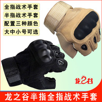 Dragon Valley sports half-finger tactical gloves male outdoor military fans fighting self-defense training all-finger tactical gloves
