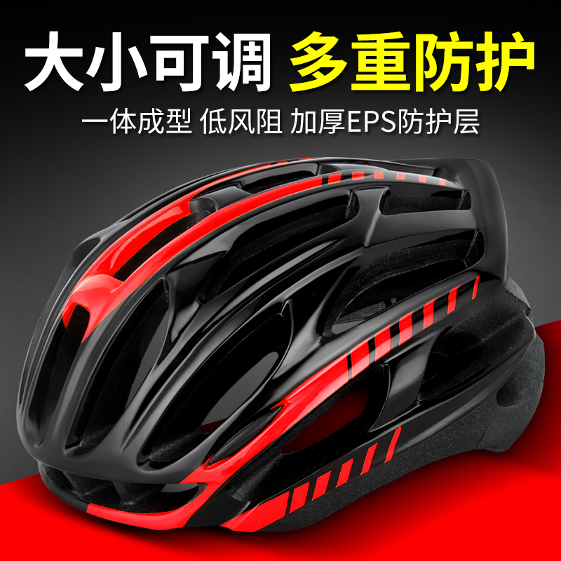 Bicycle helmet mountainous bicycle riding helmet integrated formation of male and female safety helmet bicycle protective equipment
