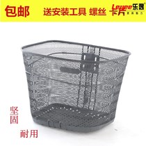  Mesh basket 24 inch 22 inch 26 inch 20 inch folding basket front basket bicycle bicycle universal metal hanging basket car