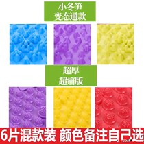  Massage pad Wedding tricky pinky platen pain super household foot sole winter asparagus training sensory integration children