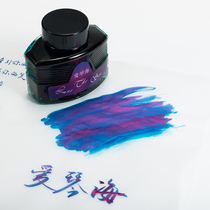 (Driver pen shop) ostrich new strong sheen gradient color ink Pearl light treasure sea daughter big bottle