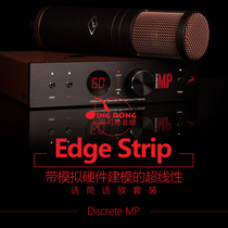  Antelope Antelope Edge Strip Discrete MP Microphone Amplifier Simulation Set
