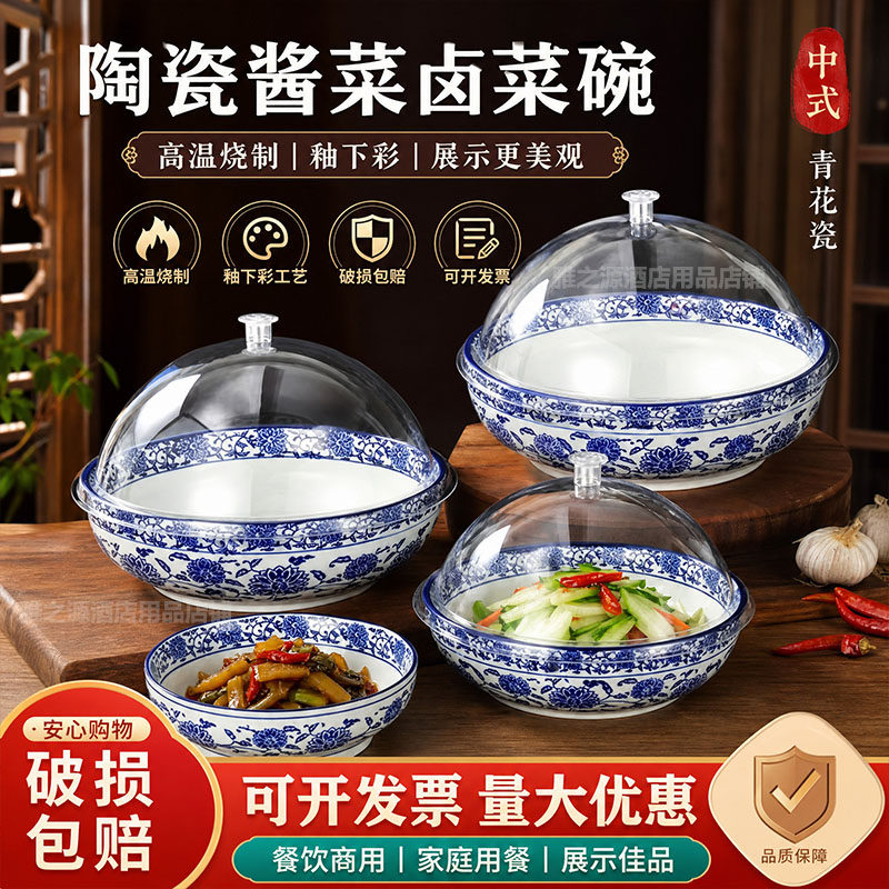 青花瓷大号汤碗-青花瓷大号汤碗促销价格、青花瓷大号汤碗品牌- 淘宝