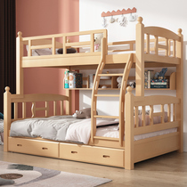  Childrens bed Bunk bed Beech high and low bed mother and child bed 15 meters full solid wood bunk bed Wooden bed double layer