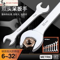 Open-end wrench 8-10 dull wrench open fork double-headed fork wrench 14-17 small dead mouth 19 wrench set