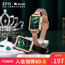  Zhenggang ZGOx Sanrio watch womens summer niche light luxury simple temperament 2021 new small green watch women
