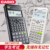 Casio Science Function Calculator fx-82es plus a Primary and Secondary School Students College Entrance Examination College Junior High School Examination Special Intermediate Accounting Note Multifunctional Electronic Computer FX82ES