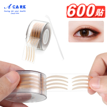 600 stickers double eyelid stickers invisible flesh color fine single-sided fiber strip rubber strips beauty stickers natural women's makeup tools