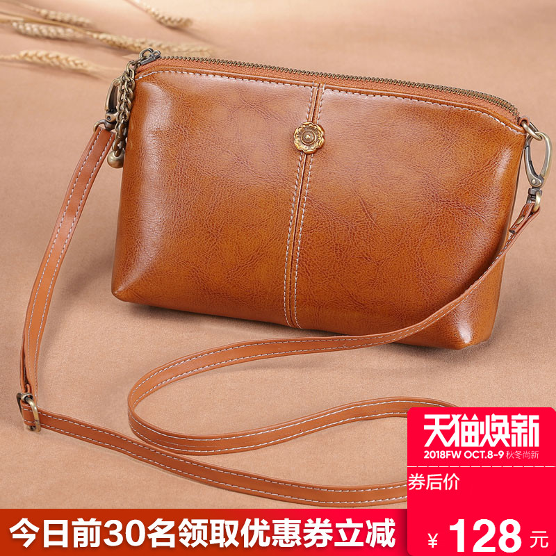Bag female 2017 new tide really cowhide handbags slung versatile small bag clutch bag Korean version of the shoulder mini bag