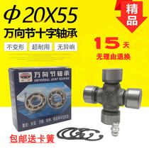 Universal Joint cross bearing drive shaft assembly 15X38 5 16X38 5 40 16X43 17X44 18X47