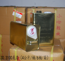 Xinying Commercial Bank 3100 square barrel transparent clear primer mahogany hardener dedicated to Qiandao special primer low price promotion