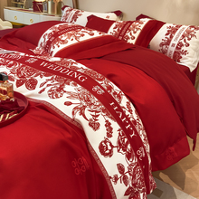 Свадьба 4 комплекта китайская печать высокое чувство красное одеяло свадьба свадьба приданое постельные принадлежности