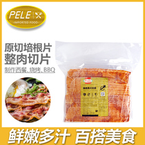 Bacon slices Holmeier Zhen beauty bacon 2kg whole meat slices Breakfast BARBECUE hand-caught cake hot pot