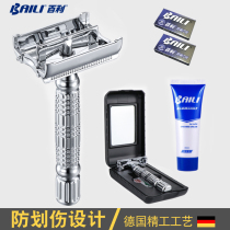 High-grade razor manual does not hurt the skin mens razor hand-made old-fashioned razor blades imported from Germany