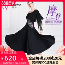 yundance rhyme dance national standard modern dance clothing short large swing dress waltz performance practice clothing