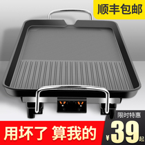Electric barbecue oven household barbecue grill electric grill pan electric baking tray teppanyaki smokeless barbecue rack Barbecue Grill Grill