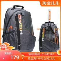 2014 New Hyde Head Radical Tennis Backpack Murray 283274