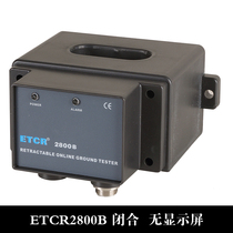 ETCR2800BETCR2800C grounding resistance online detector ETCR2800KBETCR2800KC explosion-proof