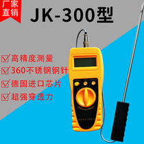Belt line split sand and gravel soil Plastic plastic sludge Fertilizer Food moisture meter Moisture meter