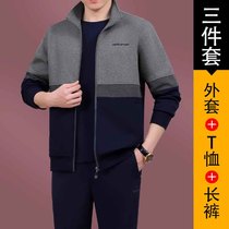 2021 spring and autumn middle-aged and elderly mens sports suit three-piece loose sweater mens casual sportswear father