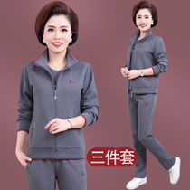  Middle-aged and elderly mother sportswear suit female spring and autumn three-piece 50-year-old plus size casual wear middle-aged sportswear suit female