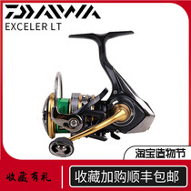 Da Yiwa EXCELER LT sea fishing spinning wheel Luya anti-seawater ultra-light long-throw fishing line wheel Rock fishing fishing wheel